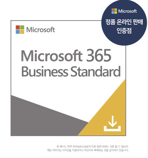 정품 Microsoft 365 Business Standard CSP 라이선스 1개월 갱신 오피스 비즈니스 스탠다드 기업용